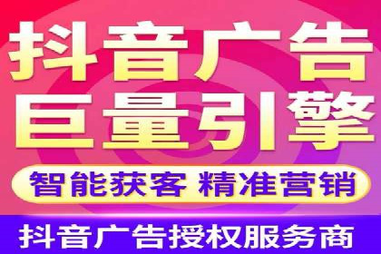 广告主如何选择合适的信息流代运营服务商
