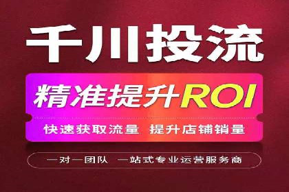 百度推广代理的精准营销策略及效果展示